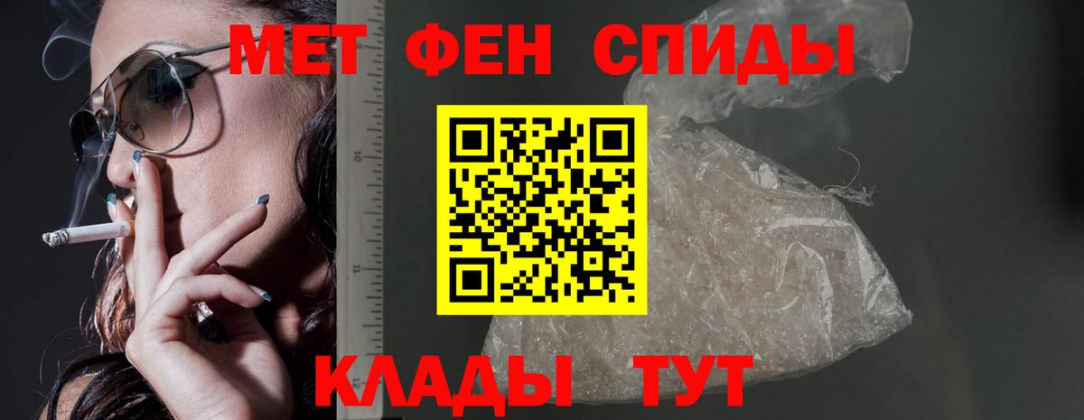 Amphetamine Premium Калач-на-Дону