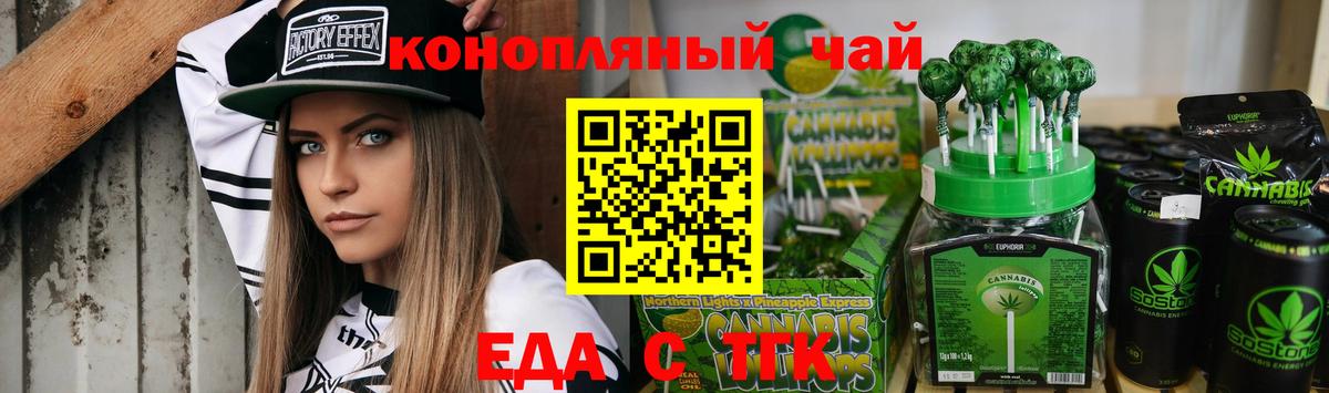 Калач-на-Дону  Canna-Cookies марихуана  Вход с VPN 