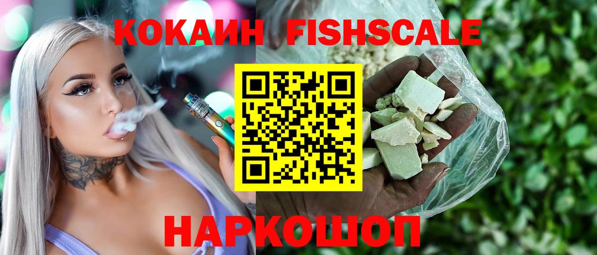 Кокаин Columbia Калач-на-Дону