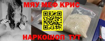 ПСИЛОЦИБИНОВЫЕ ГРИБЫ Краснодар