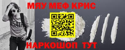 гашиш Краснознаменск