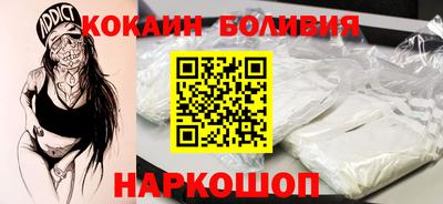 мефедрон VHQ Краснокаменск