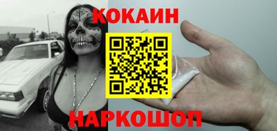 ПСИЛОЦИБИНОВЫЕ ГРИБЫ Краснодар