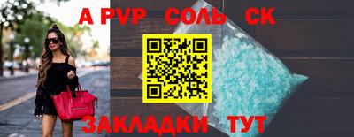 гашиш Краснознаменск