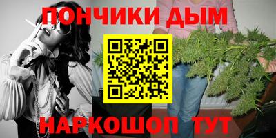 гашиш Краснознаменск