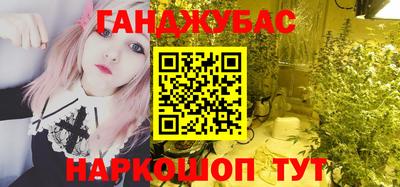 гашиш Краснознаменск