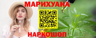 гашиш Краснознаменск