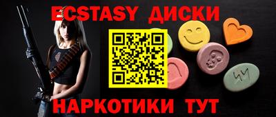 мефедрон VHQ Краснокаменск
