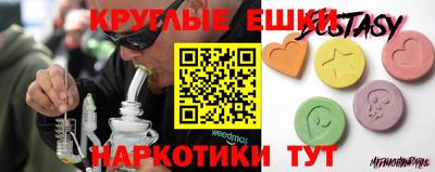 ПСИЛОЦИБИНОВЫЕ ГРИБЫ Краснодар