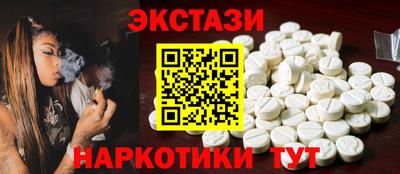 ПСИЛОЦИБИНОВЫЕ ГРИБЫ Краснодар