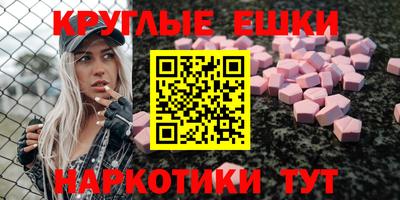 ПСИЛОЦИБИНОВЫЕ ГРИБЫ Краснодар