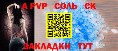 мефедрон VHQ Краснокаменск
