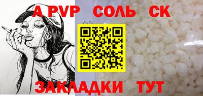 мефедрон VHQ Краснокаменск