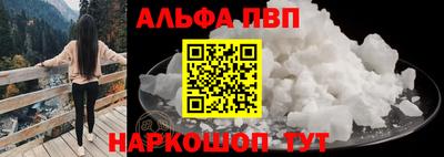 гашиш Краснознаменск
