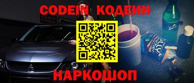 мефедрон VHQ Краснокаменск