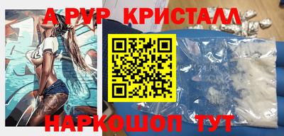 ПСИЛОЦИБИНОВЫЕ ГРИБЫ Краснодар