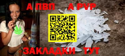 мефедрон VHQ Краснокаменск