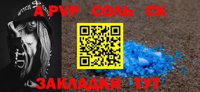 гашиш Краснознаменск