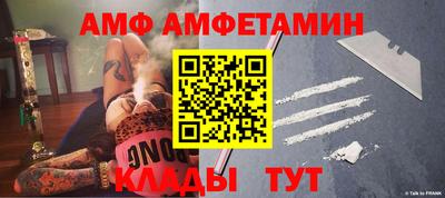 мефедрон VHQ Краснокаменск