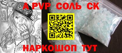 гашиш Краснознаменск