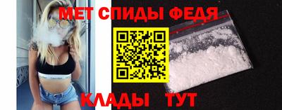 мефедрон VHQ Краснокаменск