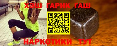 ПСИЛОЦИБИНОВЫЕ ГРИБЫ Краснодар