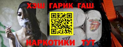 ПСИЛОЦИБИНОВЫЕ ГРИБЫ Краснодар