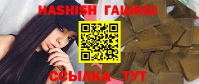 мефедрон VHQ Краснокаменск