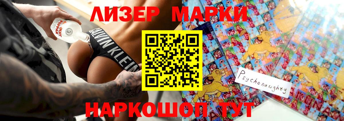 МДМА  ГАШ  Вход с VPN  Каннабис  Экстази  Меф кристаллы  Где купить  LSD-25  Калач-на-Дону  Cocaine  Конопля  МЕФ  Кокаин 