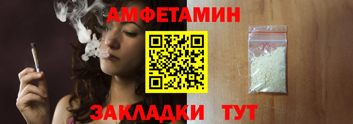 Метамфетамин кристалл Калач-на-Дону