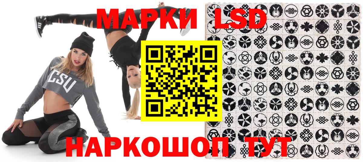 Калач-на-Дону  Марки 25I-NBOMe 1,8мг  продажа наркотиков  Вход с VPN  Марки 25I-NBOMe 1,8мг 