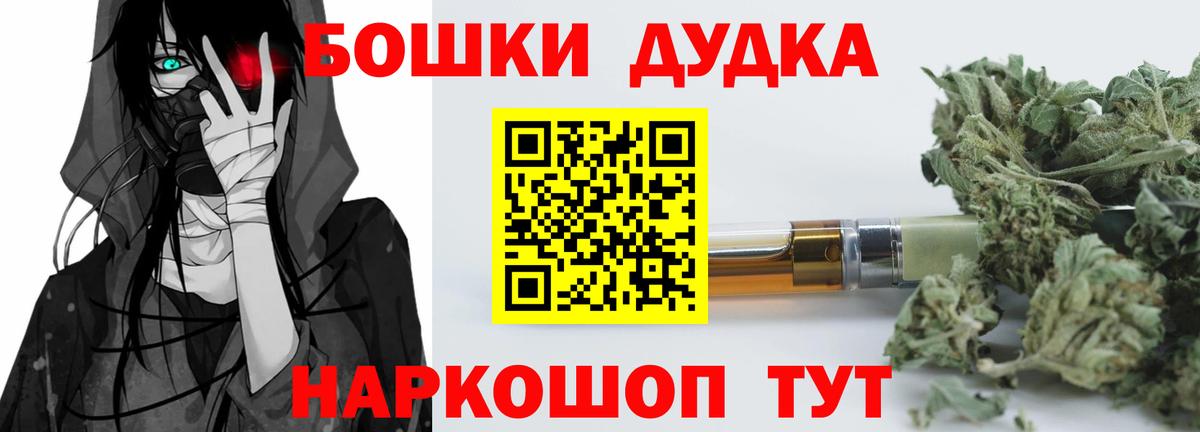 МАРИХУАНА марихуана  Марихуана Ganja  Калач-на-Дону  Вход с VPN  Каннабис индика  Бошки марихуана ГИДРОПОН 